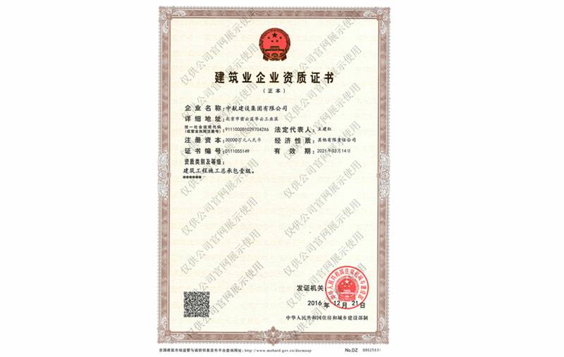 乐动体育·乐动官方网站-乐动(中国)资质